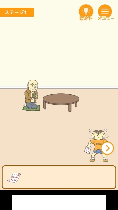 藏起0分试卷吧官方版