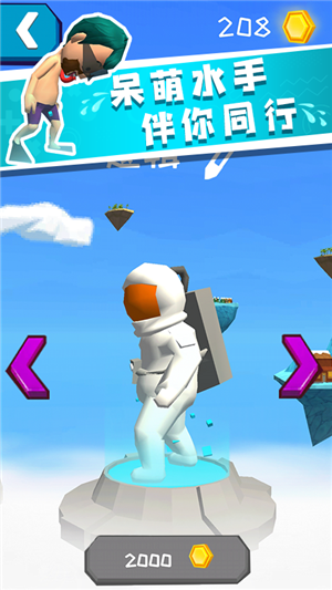 水上世界游戏安卓版