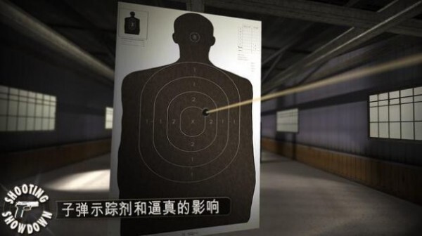 射击表演秀安卓版