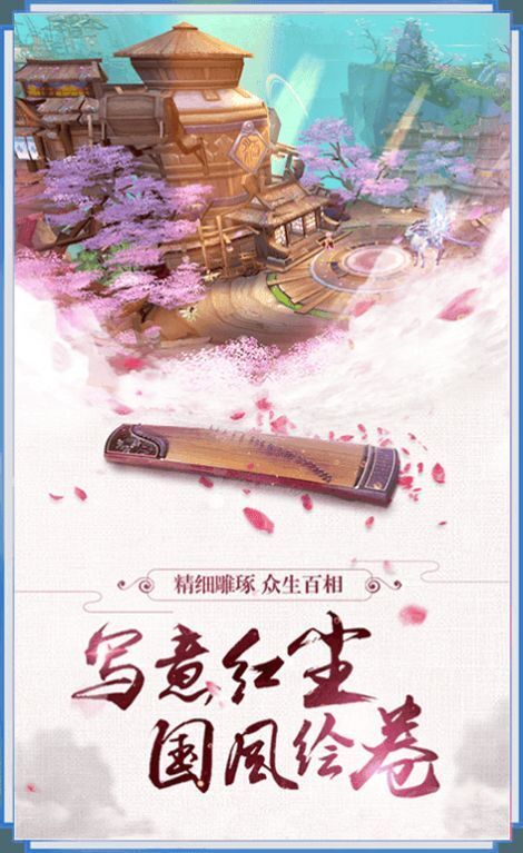 一念成魔ol手游