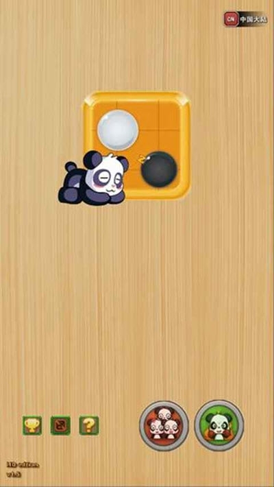 国宝五子棋安卓版