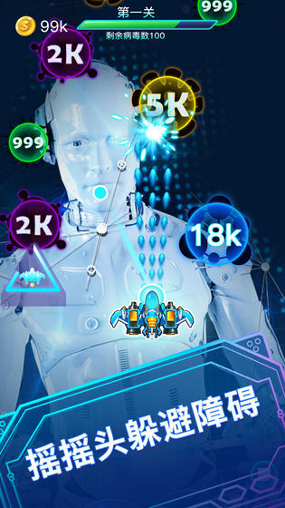 互动弹弹乐安卓版