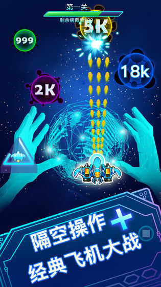 互动弹弹乐安卓版