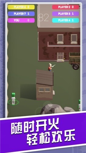 火星人大作战游戏官方版