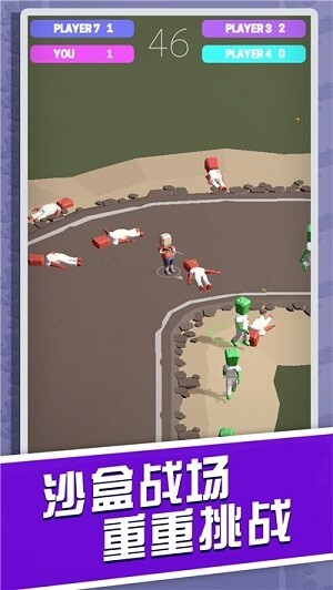 火星人大作战游戏官方版