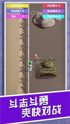 火星人大作战游戏官方版