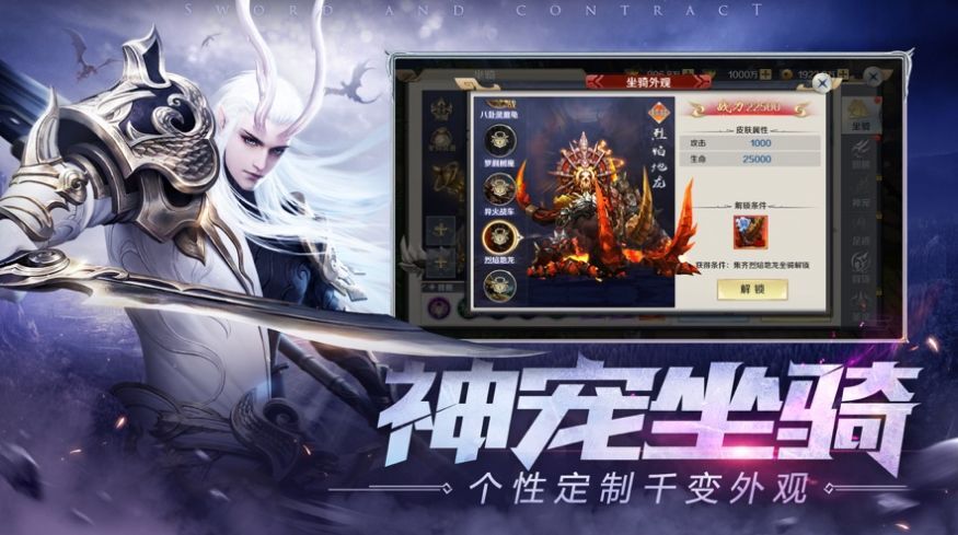 鸿蒙神诀官网版