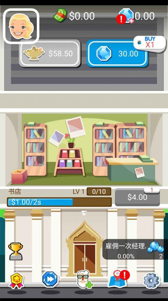 疯狂百货大楼安卓版-图3