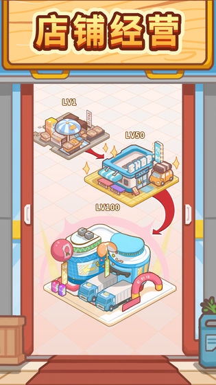 宝宝超市游戏-图2