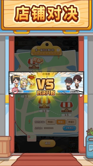 宝宝超市游戏-图3