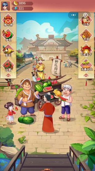 王婆卖瓜官方版-图1