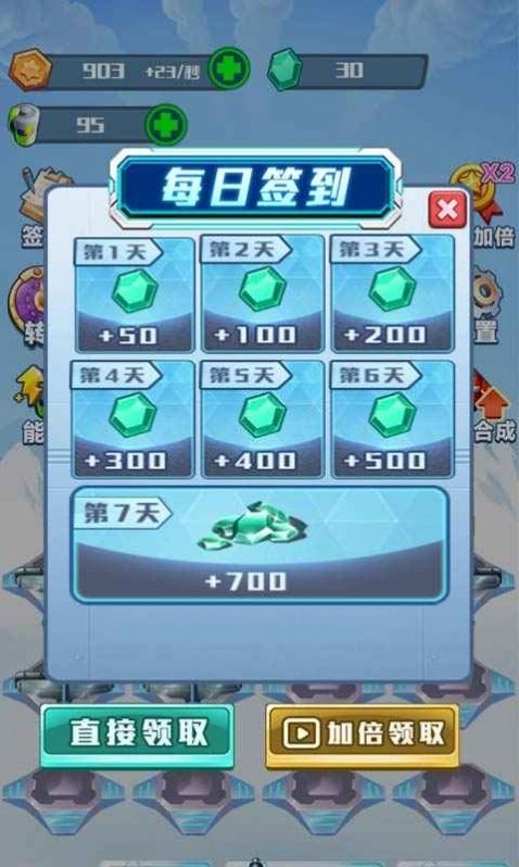 战机前线安卓版