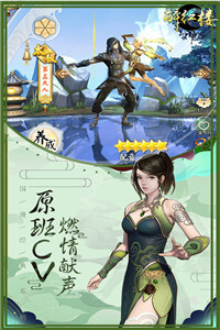 我在江湖之天命官方版