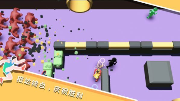 橡皮人跑就完事了官方版