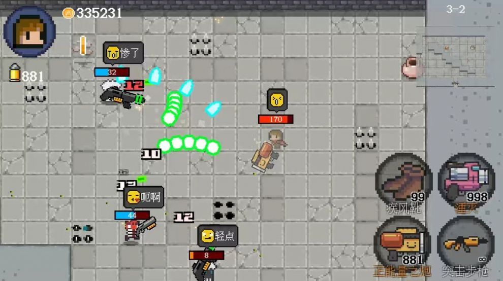 收割战士官方版-图3