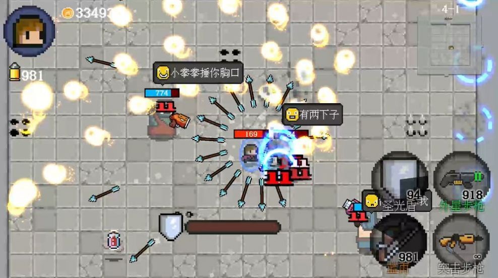 收割战士官方版-图2