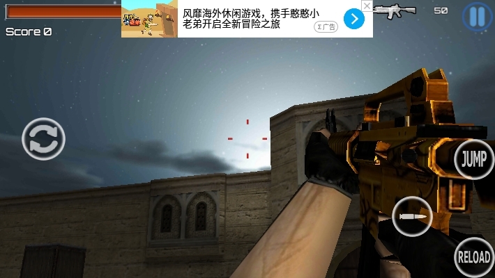 猎杀枪手手机版