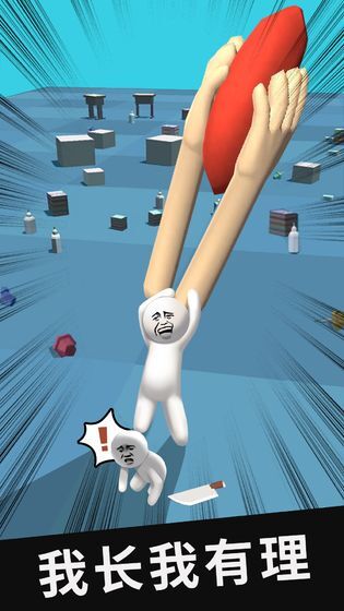 一起来补刀安卓版-图1