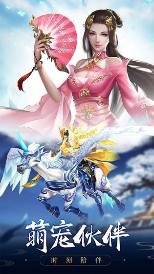 寻侠之侠影安卓版