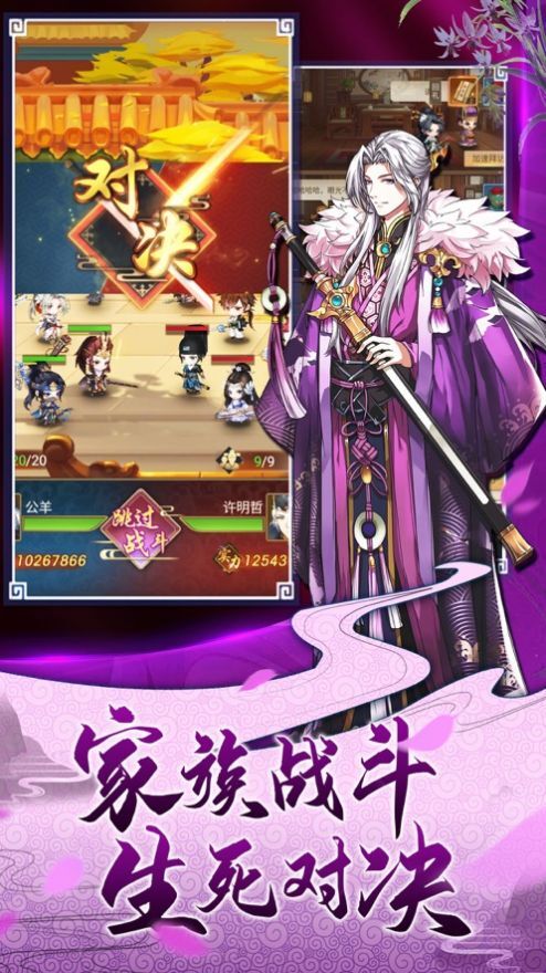 大唐锦衣行安卓版