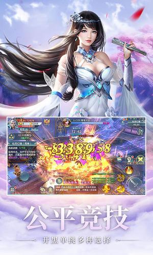 出云仙境官网版