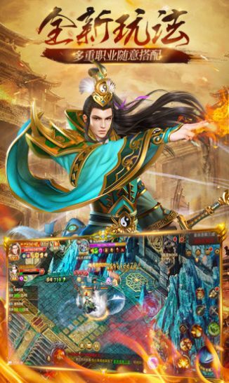 歪嘴龙王传奇安卓版