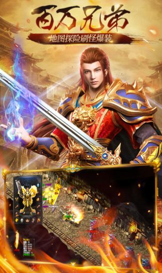 歪嘴龙王传奇安卓版