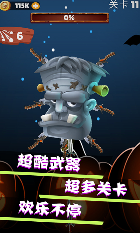 我的飞刀世界安卓版