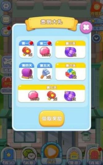 疯狂摩天楼游戏红包版-图1