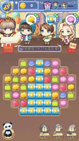 疯狂摩天楼游戏红包版-图2