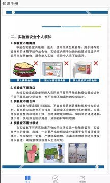 托卡实验室元素手机版