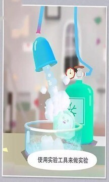 托卡实验室元素手机版