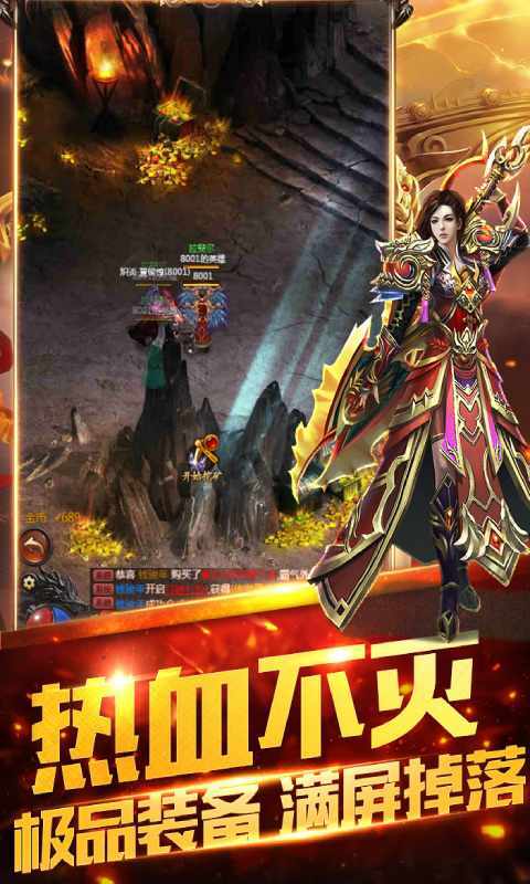 西域降魔手游安卓版