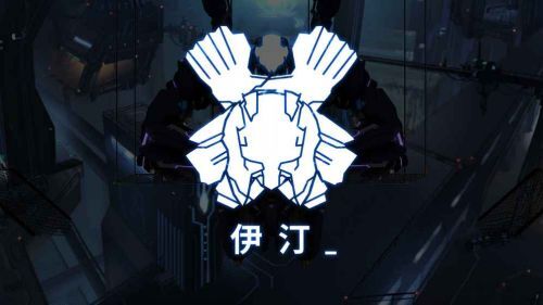 艾希官方免费-图3