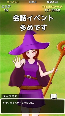 毁灭者攻击安卓版