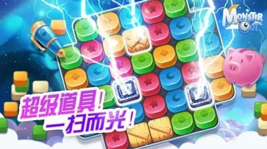 怪兽你走开官方版