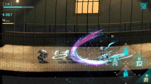 武士刀刺客安卓版