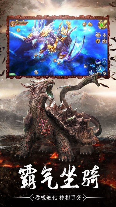 异兽历险记安卓版