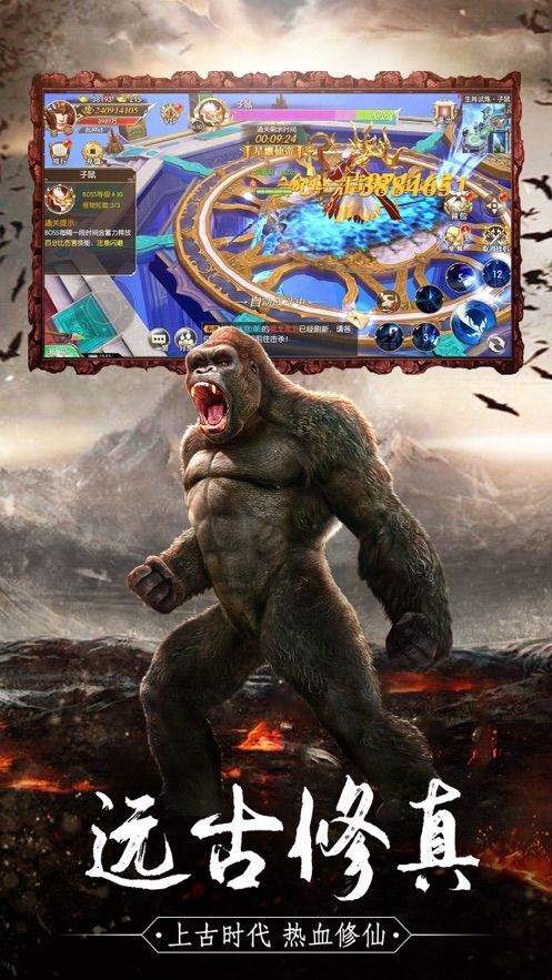 异兽历险记安卓版