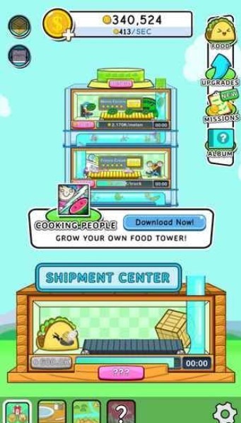 食物进化模拟器-图2