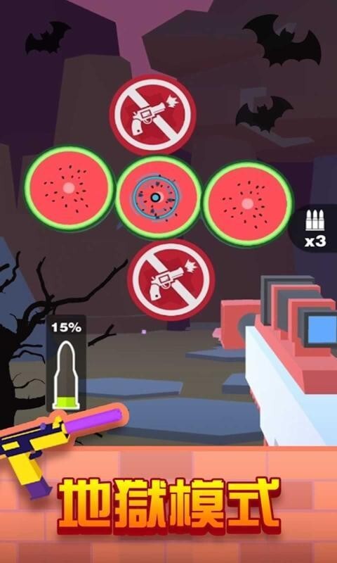 神枪手3d游戏 神枪手3d游戏