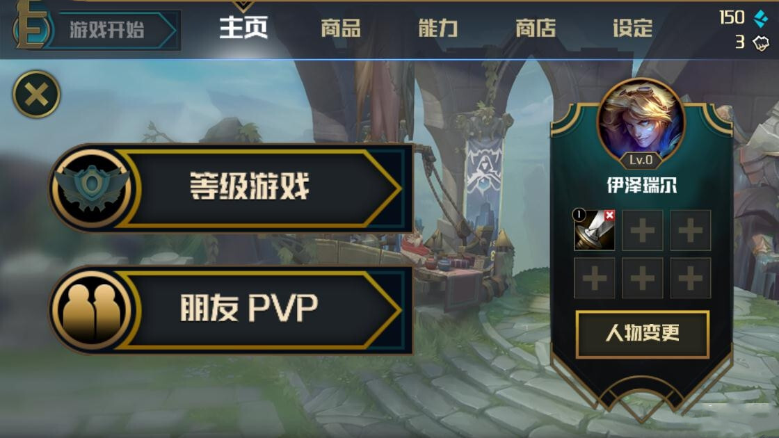 走位模拟器游戏