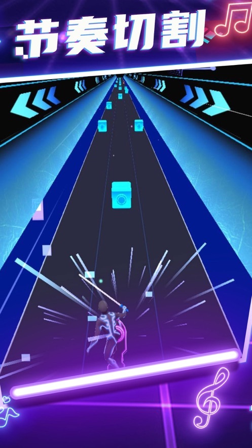 动感光剑苹果版
