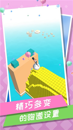 刺激跑酷游戏安卓版