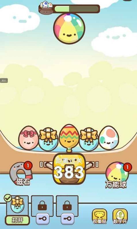 开心抓蛋蛋官方版