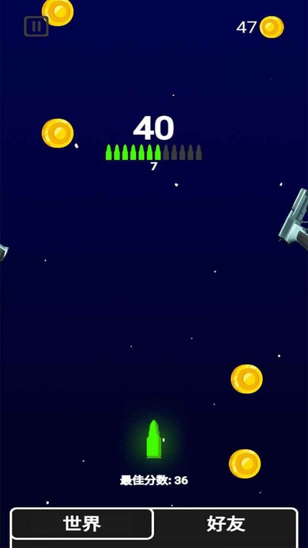 终极一枪安卓版 终极一枪安卓版