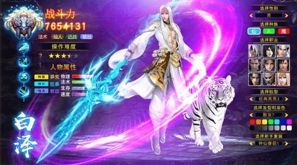 剑来飞仙手游 剑来飞仙手游