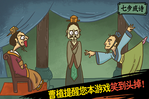 老铁扎心了2安卓版