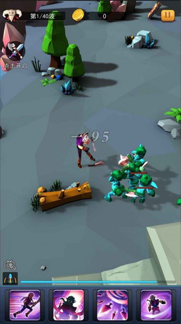 一起毁灭吧安卓版