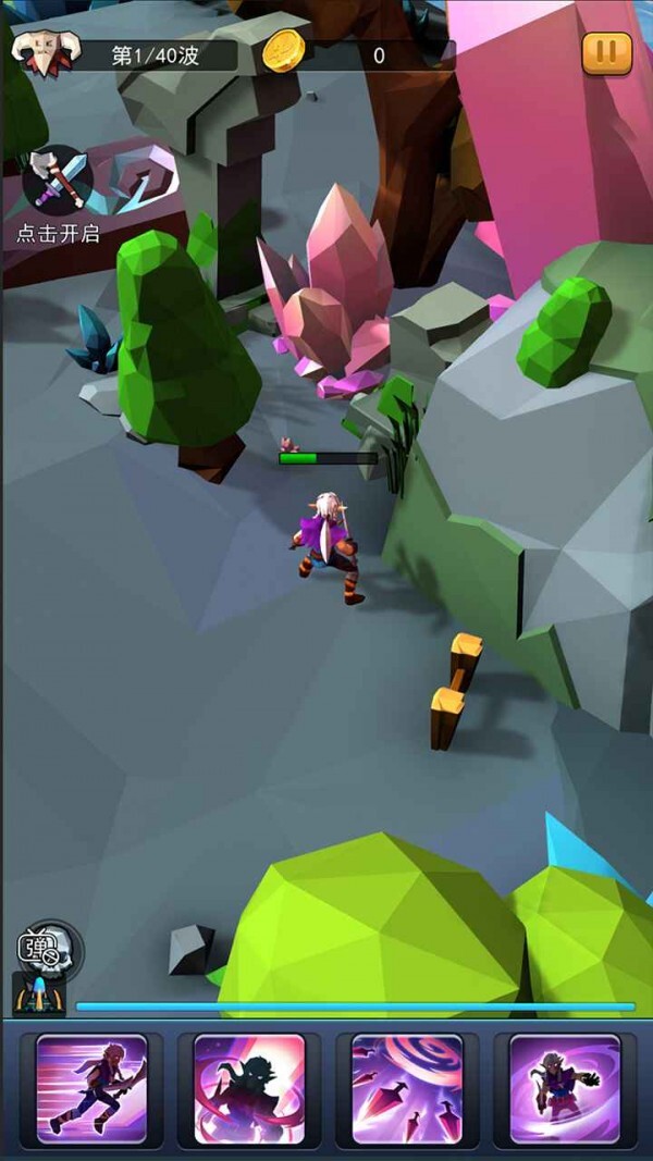 一起击碎吧-图2